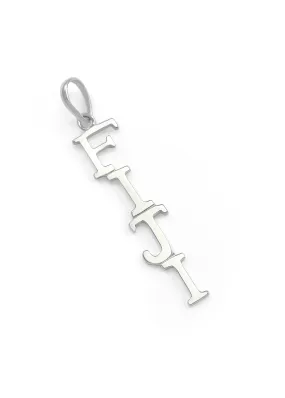 14k White Gold Phi Gamma Delta (FIJI) Lavaliere