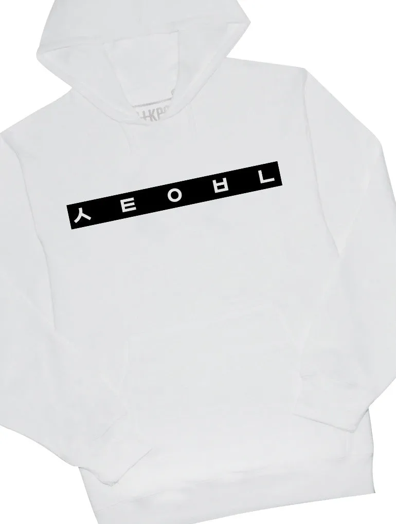 Seoul Hoodie