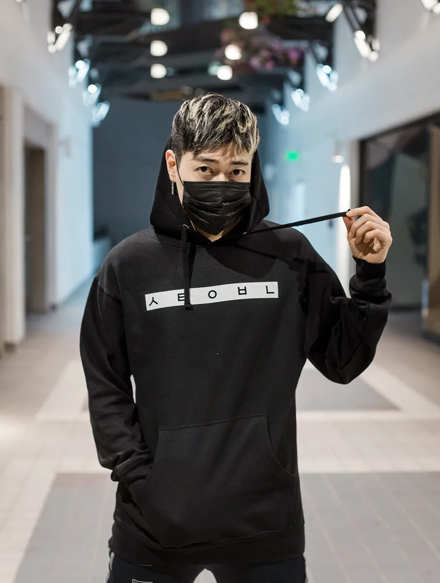 Seoul Hoodie