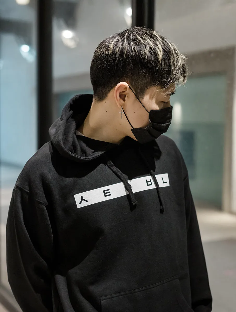 Seoul Hoodie